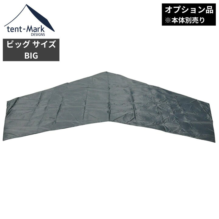 楽天市場】【SALE特価】 テント キャンプ セール ワイルドワン テン 