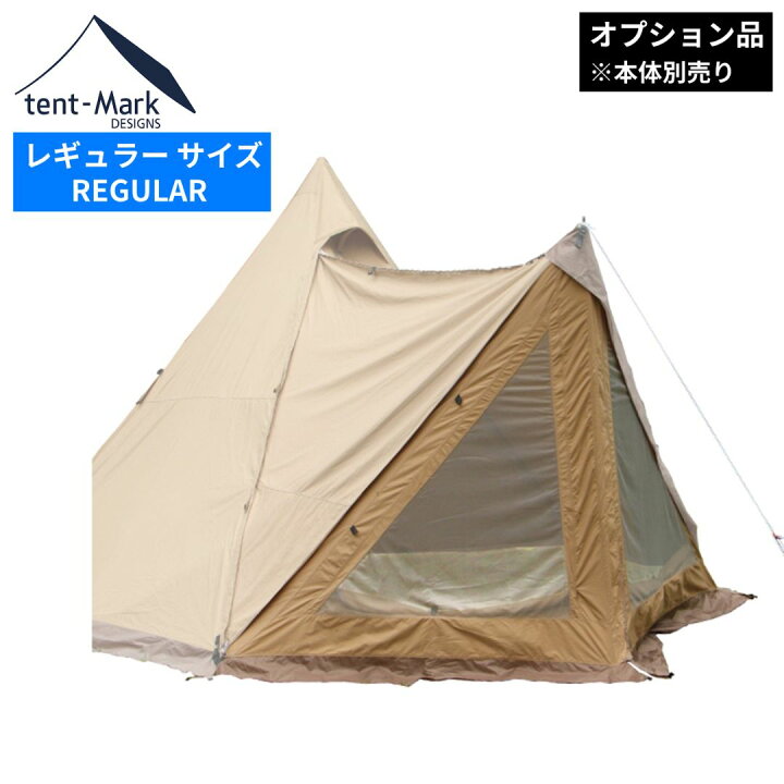 楽天市場】【SALE特価】テンマクデザイン 公式 サーカスTC DX専用 窓 