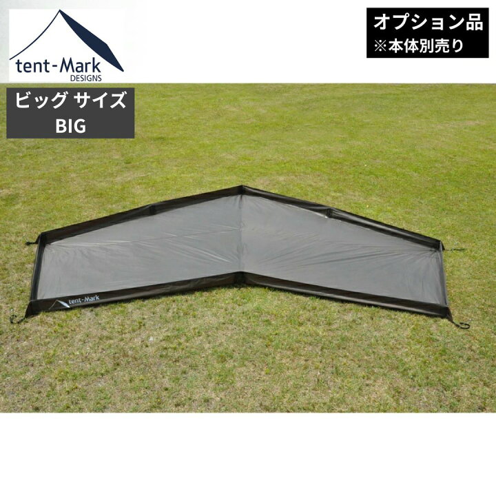 楽天市場】【SALE特価】テントキャンプ ポールテント ワイルドワン 