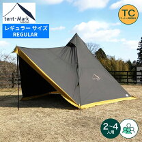 楽天市場】tent-mark designs (テンマクデザイン) サーカスtcの通販