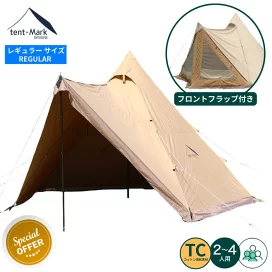 imgrc0108735311.jpg?fitin=272:272