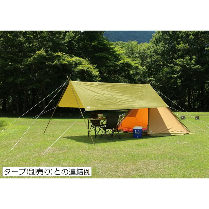 楽天市場】テンマクデザイン ペポ ソロ tent-Mark DESIGNS PEPO SOLO 