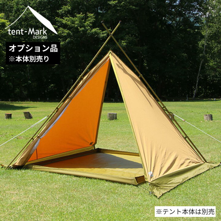 楽天市場】テンマクデザイン ペポ ソロ グランドシート tent-Mark 