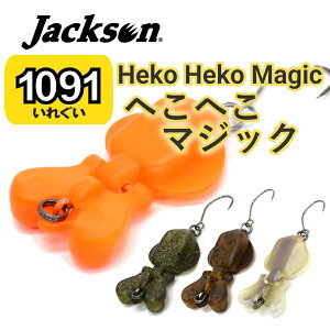 �W���N�\�� �ւ��ւ��}�W�b�N 2g 29mm �y1091�J���[�z �V���L���O