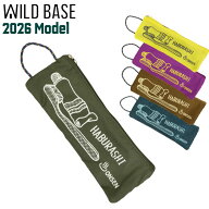WILD BASE ハブラシポーチ ワイルドベース 歯ブラシケース 歯ブラシポーチ メッシュ 吊り下げ ループ付 …
