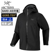 Arc'teryx Beta SL Jacket Men's 2026FW X000010854 アークテリクス ベータ SL ジャケット メンズ GORE-T…