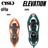 TSL ティーエスエル ELEVATION エレベーション スノーシュー 305 325 345 初心者 簡単装着 クランポン か…