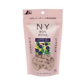 レッドハート NY BON BONE ブルーベリータルト 80g