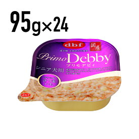 デビフ プリモデビィ　シニア犬用　ササミ＆さつまいも 95g 1ケース （24個入）《4970501033257》