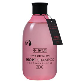 【ゾイック(ZOIC)】N ショート【シャンプー】300ml [4989793350799]