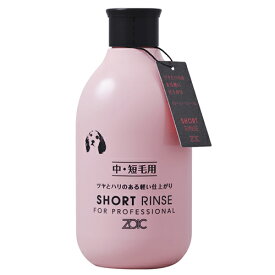 【ゾイック(ZOIC)】N ショート【リンス】300ml [4989793350812]