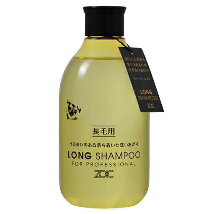 楽天市場】【ゾイック(ZOIC)】N ロング【シャンプー】300ml 