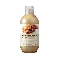 【ゾイック(ZOIC)】スピーディワン【トリートメントインシャンプーP】【プードル用】250ml [4989793350706]