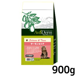 【アボ・ダームキャット】サーモン&ツナ 900g【全年齢猫用】≪4562305935488≫