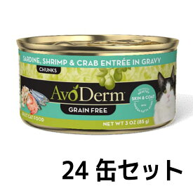 【アボ・ダームキャット】【猫缶】【成猫用】セレクトカット　サーディン&エビ缶 85g×24個≪0052907022203≫