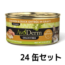 【アボ・ダームキャット】【猫缶】【全年齢猫用】セレクトカット　チキン&ダック缶 85g×24個≪0052907022159≫