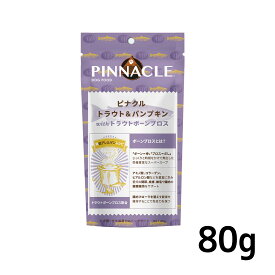 【PINNACLE ピナクル】トラウト＆パンプキン 80g《正規品》[4988269130477]