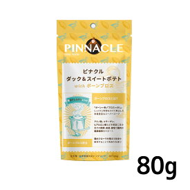 【PINNACLE ピナクル】ダッグ＆スイートポテト 80g《正規品》[4988269130514]
