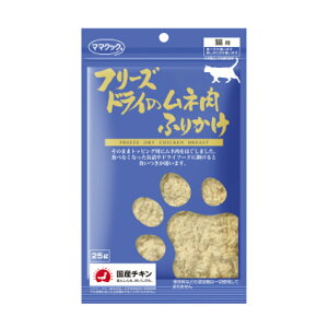 sKit}}NbN t[YhC̃lӂ肩Lp 25g [JAN:4580207273941]