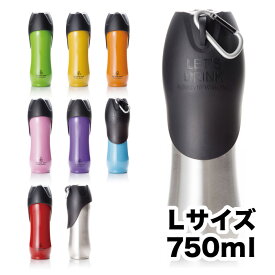 【ルークラン】ループ ステンレスボトル Lサイズ 750ml《正規品》