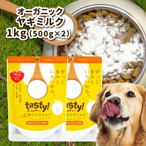 sKitwancom tasty!Vg̃M~N 1kg(500g×2) | M~N €~N ybg ybgt[h hbOt[h hbNt[h Lbgt[h  L E h{ ~N VjA aC N 