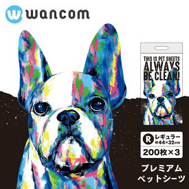 【wancom】プレミアム 6層 ペットシーツ レギュラー 600枚入 (200枚 × 3袋) | ペットシーツ レギュラー おしゃれ かわいい 薄型 犬 猫 うさぎ トイレ用品 小型犬 オリジナル かさばらないスリムな薄型 【EIJI TAMURA氏 コラボ商品】