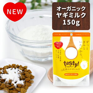 sKitwancom tasty! Vg̃M~N 150g [4580414210746] | M~N €~N ybg ybgt[h hbOt[h hbNt[h Lbgt[h  L h{ ~N VjA aC N V