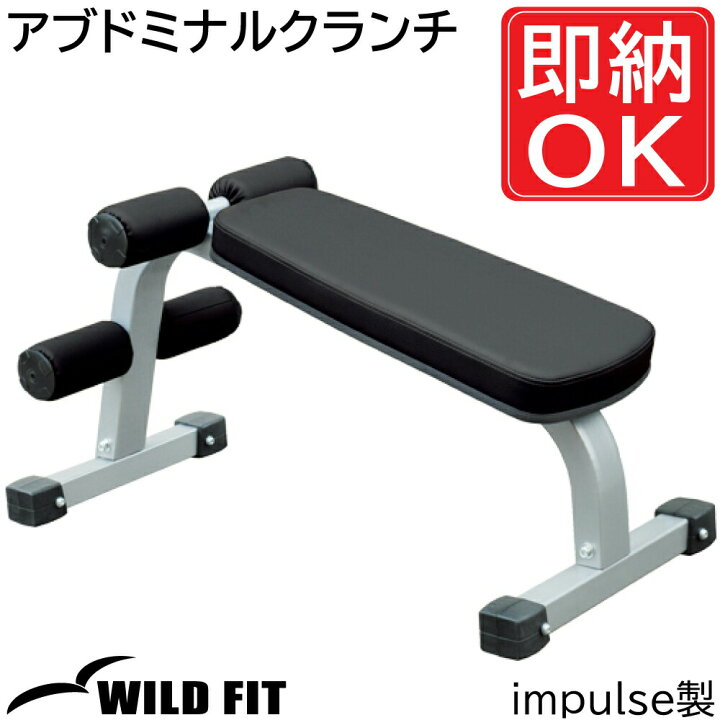 アブミドル 腹筋マシン 腹筋カール トレーニングジム フィットネス