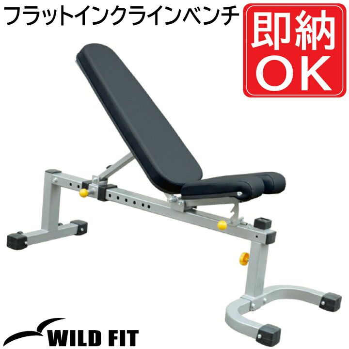 楽天市場】WILD FIT(ワイルドフィット) フラットインクラインベンチ 