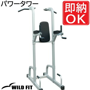 p[^[ yimpulse/CpXz W Ɩp g[jO}V `jO fBbvX N Ԃ牺   [WILD FIT ChtBbg]
