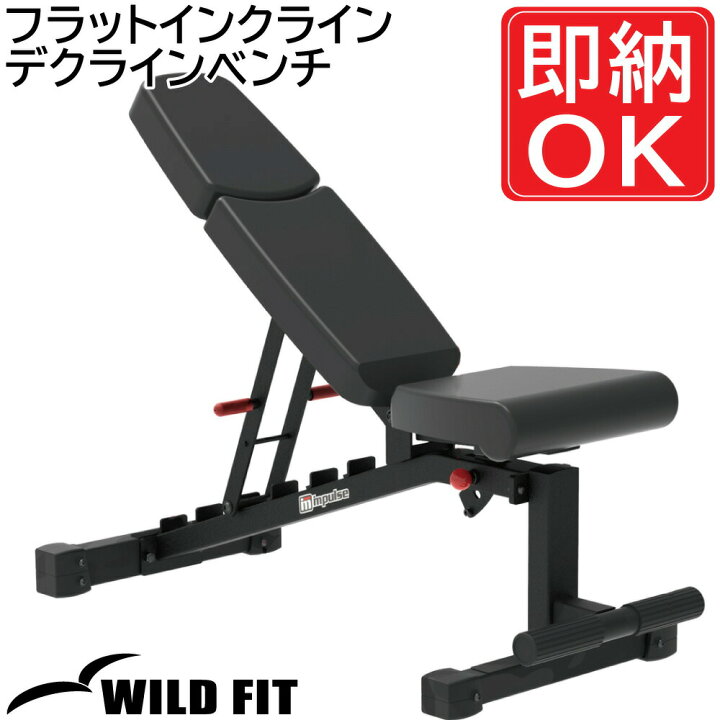 楽天市場】フラットインクラインデクラインベンチ [impulse/インパルス  
