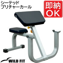 楽天市場】ファイティングロード カールベンチの通販