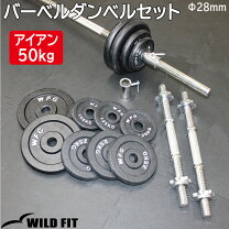 楽天市場】ベンチプレス 50kgの通販