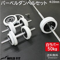 楽天市場】ベンチプレス 50kgの通販