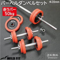 楽天市場】ベンチプレス 50kgの通販
