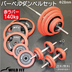 ԃo[o[x_xZbg 140kg ؃g _x o[x EGCg g[jO x`vX p[bN X~X}V p[Q[W g[jO}V ؃g v