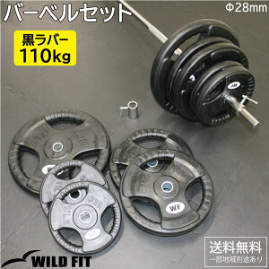 o[ o[xZbg 110kg ؃g o[x g[jO x`vX E ώ Zbg _x XNbg g[jO EGCg v[g Vtg [WILD FIT C
