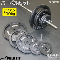 楽天市場】120kg バーベルセットの通販
