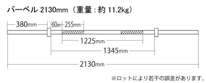 楽天市場】バーベルシャフト 2130ミリ T型カラー 2個付送料無料 筋 