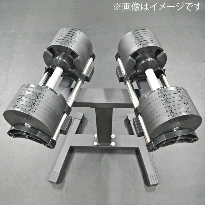 楽天市場】可変式ダンベル用ラック送料無料 可変式 ダンベル 32kg 