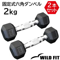 楽天市場】fitelite(フィットエリート) hexダンベル (3kg x 2個)の通販