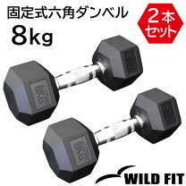 楽天市場】fitelite（フィットエリート） hexダンベルの通販