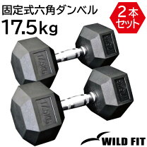 楽天市場】ねじ式（ダンベル｜スポーツ器具）：フィットネス 