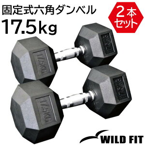 ダンベル ベンチプレス セット」の人気商品一覧・価格比較 - 価格.com