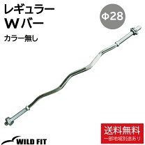 楽天市場】wバーの通販