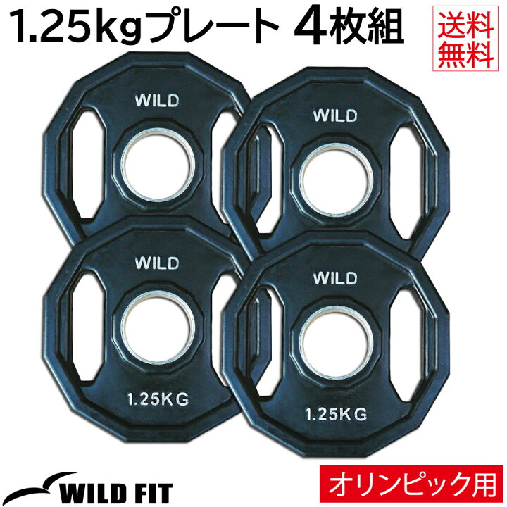 楽天市場】オリンピックラバープレート (12角形) 1.25kg [4枚組]《返品 