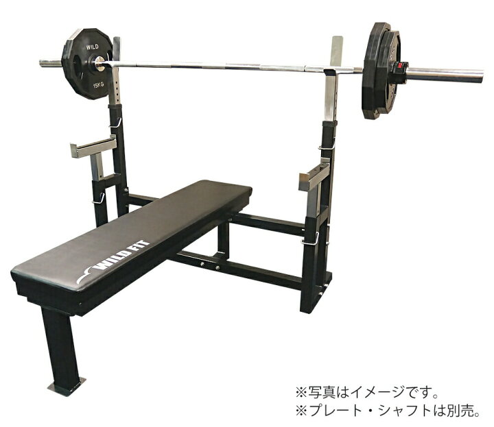 楽天市場 Wild Fit ワイルドフィット プレスベンチ送料無料 筋トレ ベンチプレス 腹筋 大胸筋 ホームジム トレーニングマシン ベンチプレス台 ワイルドフィットネットショップ