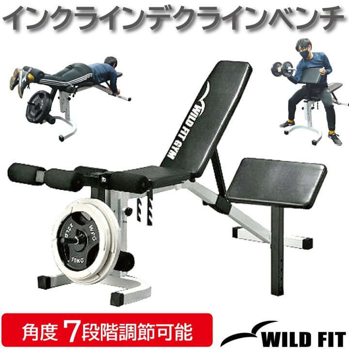 楽天市場】インクラインデクラインベンチ ≪アームカール・レッグ  