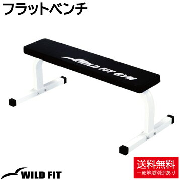 楽天市場】セノー フラットベンチ ※代引不可※ [Senoh] : Fitness 