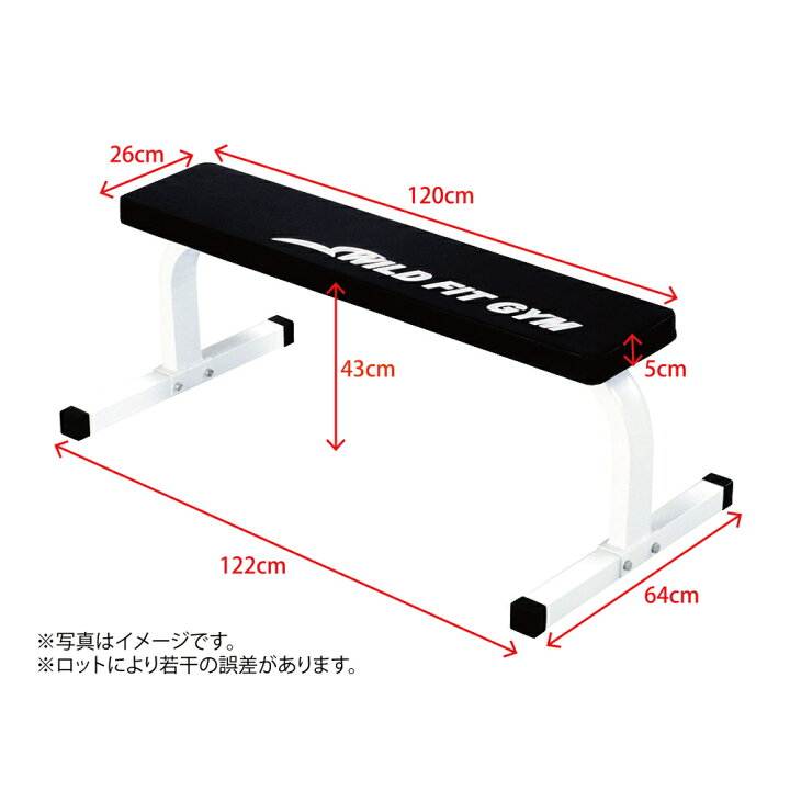 楽天市場】WILD FIT(ワイルドフィット) フラットベンチ送料無料 筋トレ 